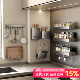 天地鱼厨房置物架壁挂免打孔枪灰家居厨房用品多功能置物架壁挂式刀架 精装修指定-8件套【主图款】