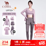 骆驼（CAMEL）防晒瑜伽套装女健身运动服五件套YK2225L5493B杜若紫S