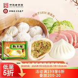 狗不理包子 纯手工猪肉白菜420g 12个主食面点小笼包早餐天津特产     