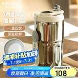 物生物保温杯女士手持咖啡杯陶瓷内胆茶杯大容量水杯大学生杯子生日礼物