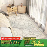 七棉仿羊绒卧室长条地毯 亲肤舒适防滑 典雅波斯 轻奢复古 80*160cm