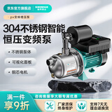 新界变频增压泵PX家用恒压智能304不锈钢加压水泵全自动自来水管道泵 370瓦304不锈钢变频增压泵