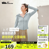 蕉下（beneunder）防晒衣女凉感修身AL11924短款辣妹防晒服女外套乌云灰S