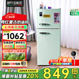 宝帕尼(BPN)128升两门双门复古小冰箱白色绿色办公室公寓租房宿舍网红迷你上冻下藏静音冰箱 BPN-128RE【上冻下藏】抹茶绿