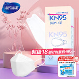 海氏海诺一次性kn95口罩防尘防护成人柳叶型30只装独立包装鱼嘴型防雾霾