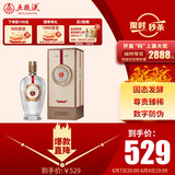 五粮液 12.18 浓香型白酒 39度 500ml 单瓶装 父亲节礼物