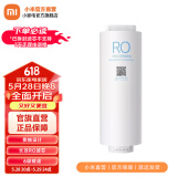 小米（MI）净水器Q800 1000G 双核1000G 1200G滤芯 RO反渗透滤芯复合滤芯 净水器1000G，RO反渗透滤芯