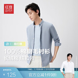 红豆（Hodo）长袖衬衫男纯色全棉尖领扣领男长袖衬衣休闲衬衫