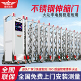 盛世昌隆电动伸缩门不锈钢电动大门学校单位工厂铝合金自动收缩电动门 定制伸缩门