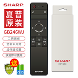 夏普SHARP夏普电视遥控器原装RC-B200智能语音蓝牙通用LCD-45TX4100A GB134 GB255WJ GB257 356 GB184 GB246【原装正品】此款咨询下单