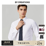 By Creations柏品DP免烫商务衬衫男职业正装易打理纯棉白衬衫抗皱休闲长袖衬衣 温莎领-白色-人字纹 41