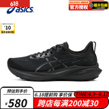 ASICS跑步鞋男鞋GT-2000 13 高效缓震轻量舒适稳定透气运动鞋1011B861 1011B861-002 41.5
