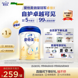 爱他美（Aptamil）新老国标随机 卓傲儿童奶粉配方调制乳粉(3-6岁)800g【优量DHA】 