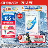 【原研药】万艾可 枸橼酸西地那非片 25mg*7片/盒 2盒装 男科用药 