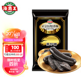 海霸王黑珍猪墨鱼香肠 268g 海鲜风味烤肠 西餐食材 烧烤食材 火锅食材