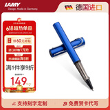 凌美（LAMY）签字笔宝珠笔 圆珠笔 生日节日礼物学生成人练字文具 德国进口 恒星系列 宝石蓝 黑色笔芯0.7mm