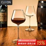 CLITON红酒杯高脚杯 家用玻璃杯葡萄酒杯勃艮第酒杯酒具套装2只装