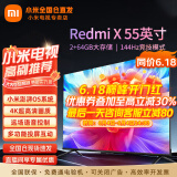 小米（MI）电视55英寸金属全面屏120Hz高刷4K超高清智能双频wifi网络蓝牙语音家用办公平板电视机 55英寸 小米电视55英寸超高画质体验 标配