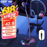 先科（SAST）OK-63 电脑麦克风话筒 台式笔记本 游戏语音 桌面会议 电容 主播直播 吃鸡 3.5版