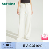 热风（Hotwind）牛仔裤女新款女士舒适时尚百搭休闲直筒裤阔腿裤长裤 04白色 27