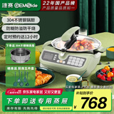 捷赛 Gemside  全智能自动炒菜机器人烹饪锅多功能锅家用炒菜锅电火锅电炖锅电煮锅多用途锅 LWOK-D12