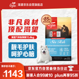 Orijen渴望狗粮 六种鱼 幼犬成犬全价鱼肉美毛进口犬粮11.4kg效期26/2