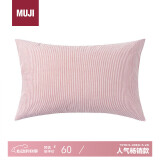 MUJI水洗棉 枕套 48×74cm枕芯用/浅红色×浅红色条纹