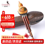 相思鸟葫芦丝乐器 三音C调 白铜红木梅花扣葫芦丝防摔初学 XS2149