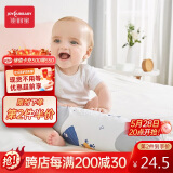 佳韵宝（Joyourbaby）宝宝安抚枕婴儿多功能睡觉抱枕玩具 糖果枕头 印象星空56*11.5cm