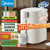 美的（Midea）电热水瓶烧水壶保温一体机 玻璃内胆无异味 智能恒温 精准调温控温 冲奶神器 5L大容量50E-10G