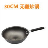 欧丽家 特厚铸铁锅24cm26cm28cm小炒锅家用炒菜锅无涂层煮面儿童炒锅生铁锅炒菜锅 外径30cm炒锅