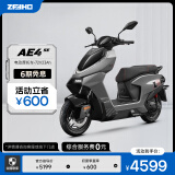 ZEEHO极核高性能电摩电动摩托车通勤代步外卖大踏板空间长续航智能电动车AE4 AE4 SE铅酸72V23AH【到店选色】