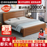 兴瑀汇实木床1.5米1.8m新中式双人床胡桃色木床主卧家用现代简约单人 胡桃色床+10cm床垫+双抽 1.8米*2米框架结构