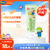 啵乐乐（Pororo）儿童牙膏防蛀固齿含氟3-6-12岁舒缓防龋客宝宝换牙期 青苹果味80g