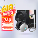 外星人（Alienware）AW520H游戏耳机礼盒装 适配三角洲行动 专业电竞耳机有线智能降噪耳机杜比全景音RGB高端外设 白色