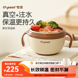世喜注水保温碗婴儿辅食碗宝宝汤碗不锈钢恒温吸盘碗防摔儿童餐具