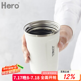 Hero 轻客随行杯咖啡杯便携随手杯家用奶茶杯子手冲保温随身杯水杯 不锈钢随行杯-珍珠白