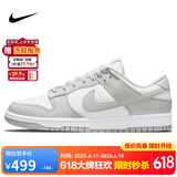 耐克NIKE男复古休闲板鞋 DUNK缓震运动鞋 DD1391-103灰白43