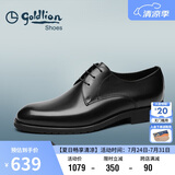 金利来（goldlion）男鞋商务正装鞋柔软舒适德比皮鞋50274043201A黑44