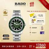 雷达（RADO）瑞士手表库克船长男士机械表复古时尚经典腕表父亲节礼物