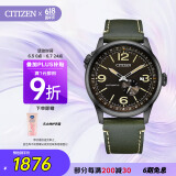 西铁城（CITIZEN）手表男日韩表FF系列自动机械皮带商务时尚情人节礼物NJ0147-18X