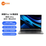 联想来酷Pro14 轻薄笔记本电脑 标压酷睿Ultra5 32G+1T可扩展 2.8K 120Hz 80Wh大电池