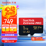 闪迪（SanDisk）1TB TF（MicroSD）内存卡 A2 4K V30 U3 C10 至尊超极速移动存储卡 读速200MB/s 写速140MB/s