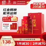 凤牌 红茶 经典58 滇红工夫红茶 蛇年纪念版 248g 茶叶 中华老字号