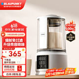 蓝宝（BLAUPUNKT）低音破壁机家用豆浆机全自动免煮五谷杂粮多功能破壁机榨汁机辅食机料理早餐机【国家补贴】PB02S