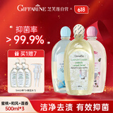 芝芙莲（GIFFARINE）内衣内裤洗衣液清洁液500ml*3瓶装 专用去血渍污渍持久留香