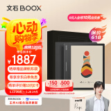 BOOX文石 Leaf3C礼盒版 7英寸彩屏电子书阅读器平板 彩色墨水屏电纸书电子纸 便携阅读 平板电脑办公本