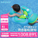 swimbobo儿童游泳圈防侧翻趴圈游泳浮圈宝宝游泳趴圈小孩游泳装备BO5013XL