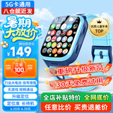 爱百分【无游戏无广告】儿童电话手表全网通用小学生防摔360度防水wifi精准定位男女孩长续航智能手表 升级电池版蓝【加大电池+精准定位+零钱支付+增强】