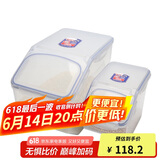 乐扣乐扣（LOCK&LOCK）塑料米桶保鲜盒套装储物杂粮干货罐储物箱12L+5L 2件套